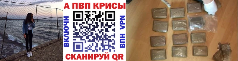 Купить Альфа ПВП  АМФ  Гашиш  Мефедрон  Каннабис  БУТИРАТ  Кокаин  Новосокольники