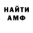 МДМА VHQ Warren Goss