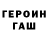 Кетамин VHQ Jeiver Alonso