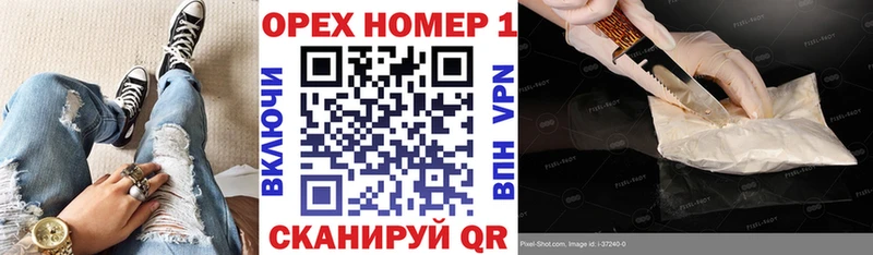 Купить закладки  Новосокольники  Cocaine 99% 