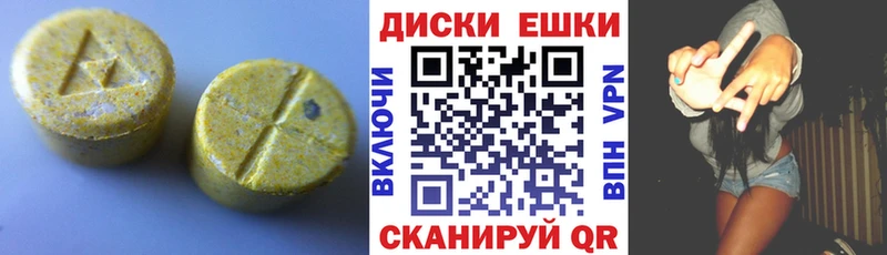 Купить  Новосокольники  ЭКСТАЗИ Cube 