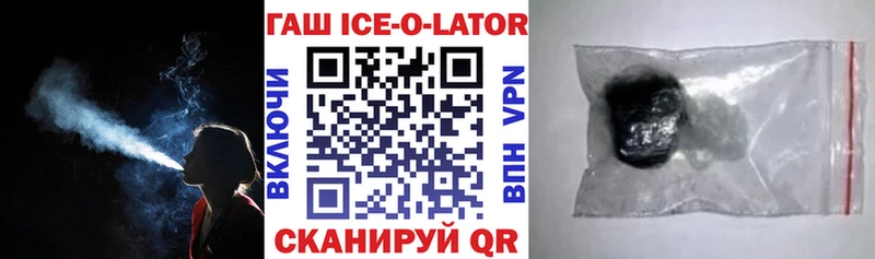 Купить  Новосокольники  ГАШ хэш 