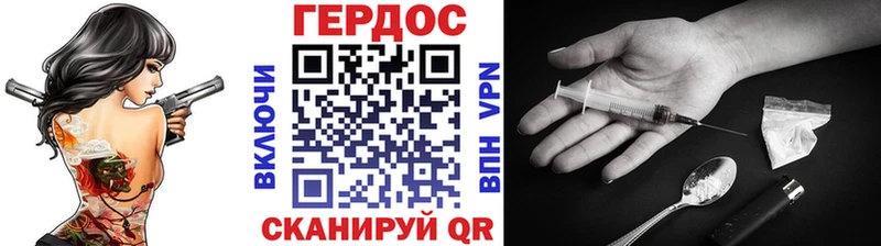 Героин герыч Купить где Новосокольники