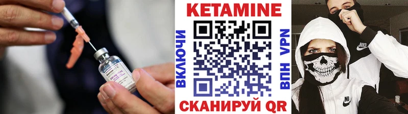 Кетамин ketamine  Купить закладки  Новосокольники 
