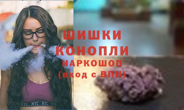 кокаин VHQ Бронницы