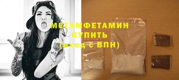 прущие грибы Верхнеуральск