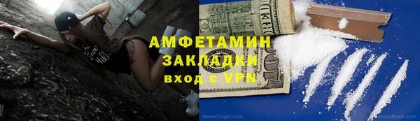 прущие грибы Верхнеуральск