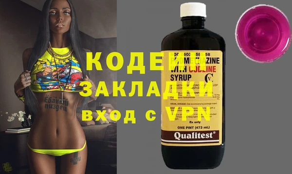 наркотики Волоколамск