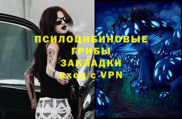 наркотики Волоколамск