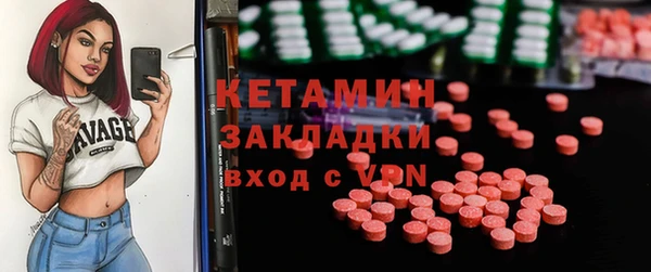 прущие грибы Верхнеуральск