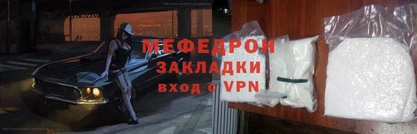 прущие грибы Верхнеуральск