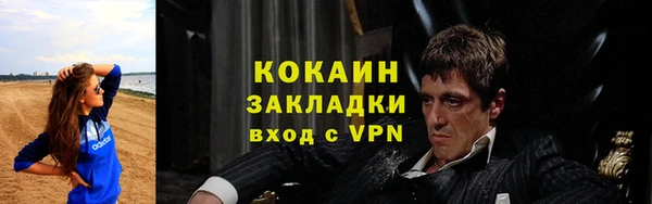 mdpv Володарск
