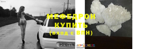 прущие грибы Верхнеуральск