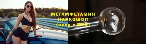 прущие грибы Верхнеуральск