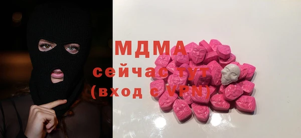 наркотики Волоколамск