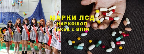 спиды Волосово