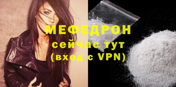 прущий лед Верея