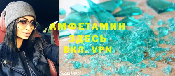прущие грибы Верхнеуральск