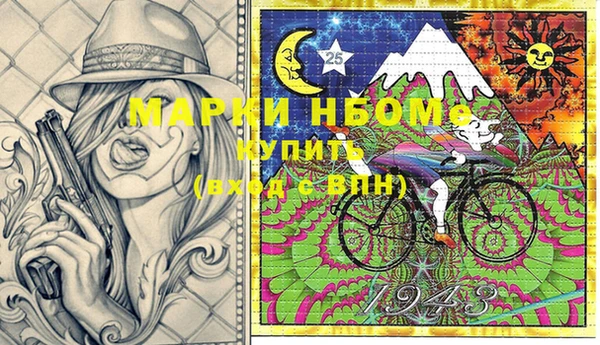 спиды Волосово