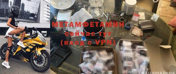 прущие грибы Верхнеуральск