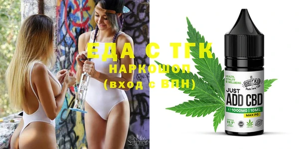 ГАЛЛЮЦИНОГЕННЫЕ ГРИБЫ Верхний Тагил