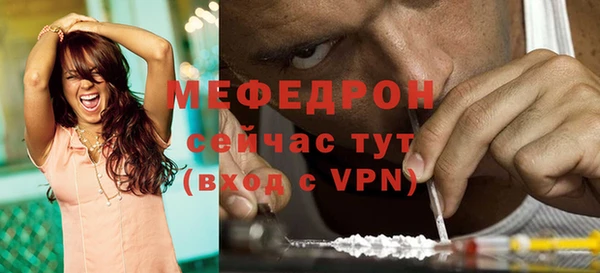 спиды Волосово