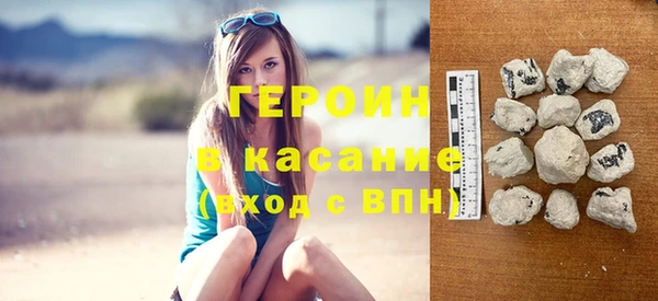наркотики Волоколамск