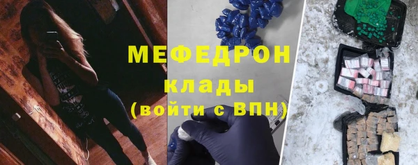 прущие грибы Верхнеуральск