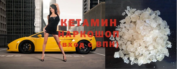синтетический гашиш Бугульма
