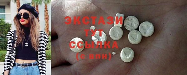 синтетический гашиш Бугульма