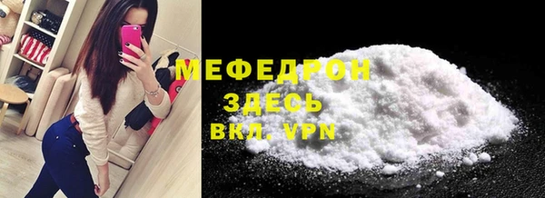 прущий лед Верея