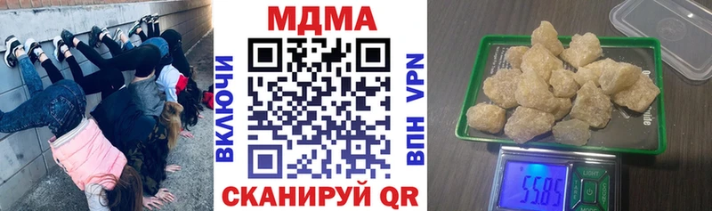 MDMA crystal  Купить где  Новосокольники 