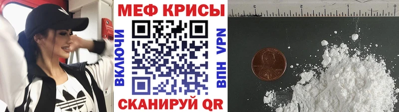 МЯУ-МЯУ VHQ  Купить где  Новосокольники 