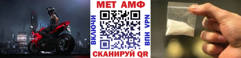 Купить закладки  Новосокольники  МЕТАМФЕТАМИН Methamphetamine 