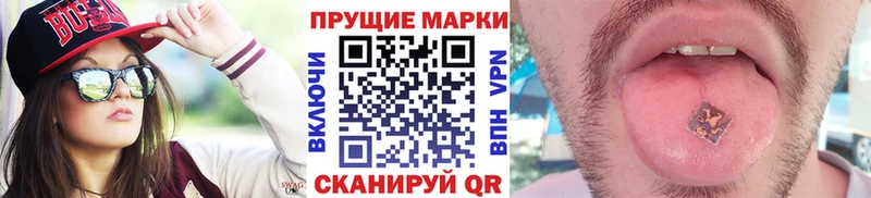 Марки N-bome 1,8мг Купить Новосокольники